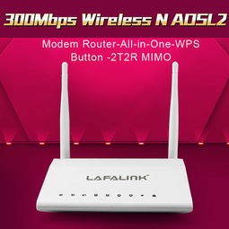 網絡設備 現代信息社會的高速公路基石