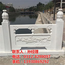 漢中漢白玉護欄工程 工藝精致，廠家直銷，彰顯木雕刻藝術