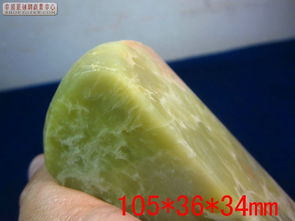 緣石天下 D258精品老嶺通石章 傳承與創(chuàng)新的石材藝術(shù)