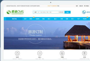 旅游網(wǎng)站功能設(shè)計(jì) 滿(mǎn)足旅游咨詢(xún)需求的全面指南